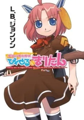 Magical Marine Pixel Maritan