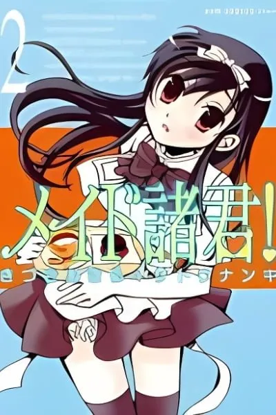 Maid Shokun!