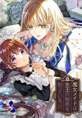 Majo Maid wa Joou no Himitsu wo Shitte Iru.