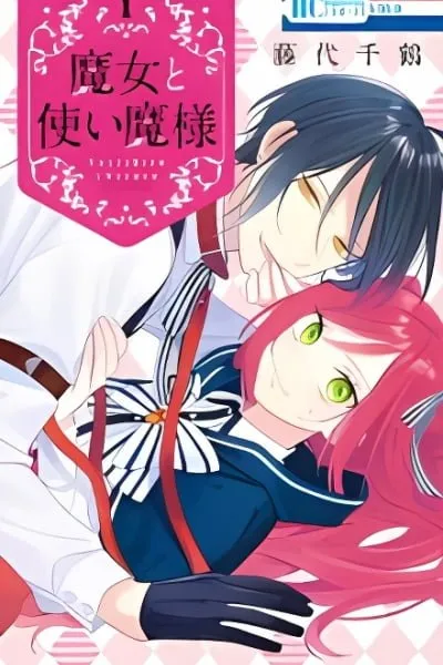 Majo to Tsukaima-sama
