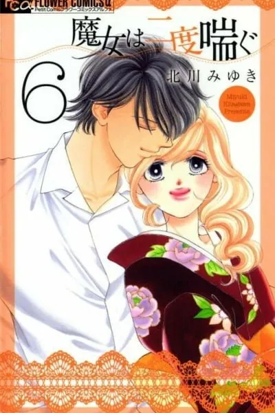 Majo wa Nido Aegu