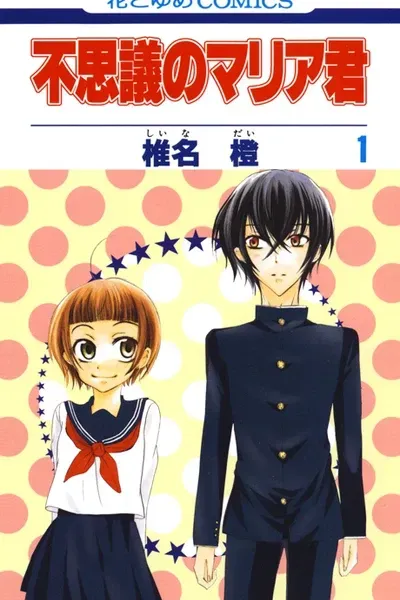 Chapter Cover