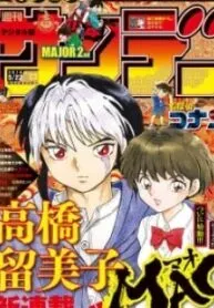 Cover of Mao  Manga