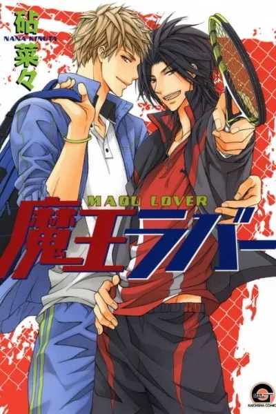 Maou Lover