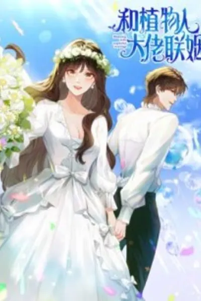 Married to a Vegetative Tycoon