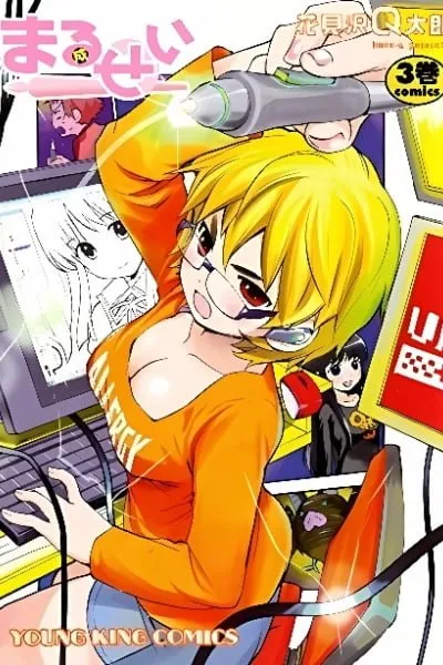 Marusei