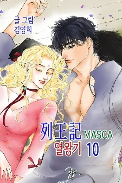 Masca: The Kings