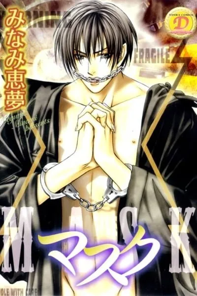 Mask