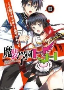 Chapter Cover