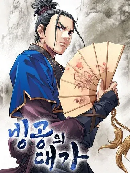 Chapter Cover