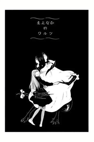 Mayonaka no Waltz