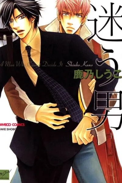 Mayou Otoko