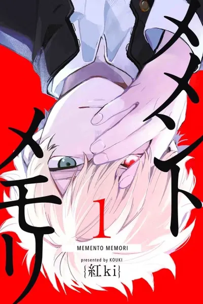 Cover of Memento Memori