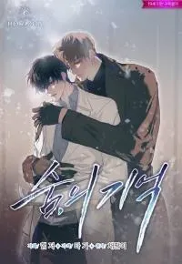 Cover of Memories Of Your Breath