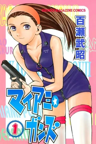 Miami Guns
