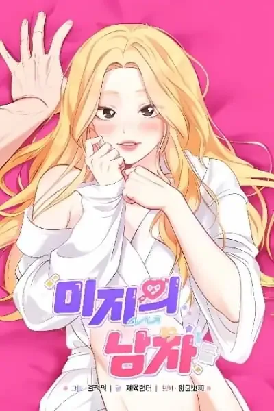 Mijiâ€™s Harem? Harem!