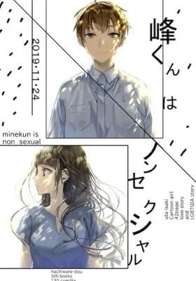 Mine-kun Is Asexual