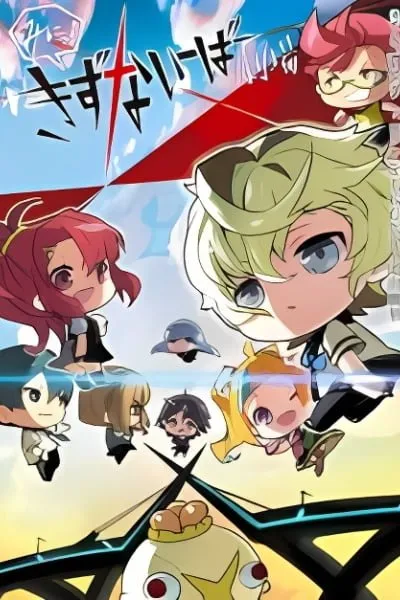 Mini Kiznaiver Theater