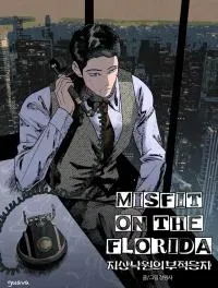 Misfit On The Florida