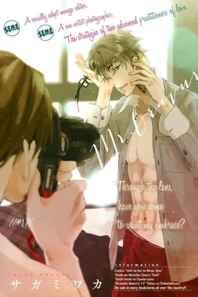 Mister Gravure