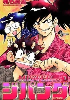 Mister Zipangu