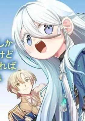 Mizu Mahou Gurai Shika Torie ga Nai Kedo Gendai Chishiki ga Areba Juubun da yo ne?