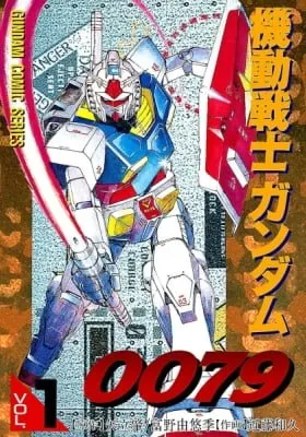 Mobile Suit Gundam 0079