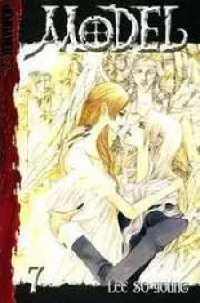 Cover of Model