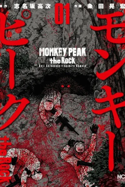 Monkey Peak