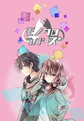 Monochrome Lovers (Colored)