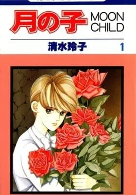 Cover of Moon Child
