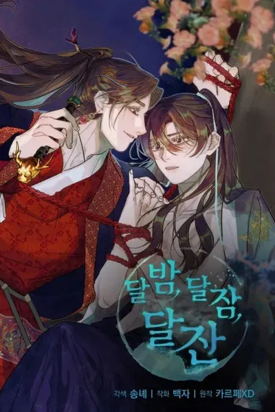 Chapter Cover