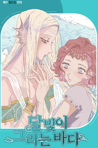 Cover of Moonlit Sea