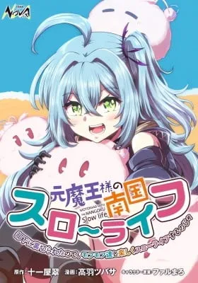 Moto Maou-sama no Nangoku Slow Life - Buka ni Uragirareta no de, Mofumofu-tachi to Tanoshiku Slow Life suru no Ja