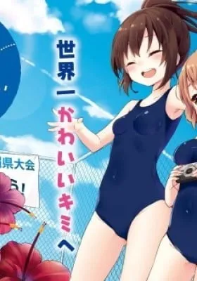 Motto Takusan Kimi e no Omoi