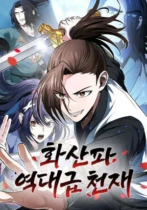 Chapter Cover