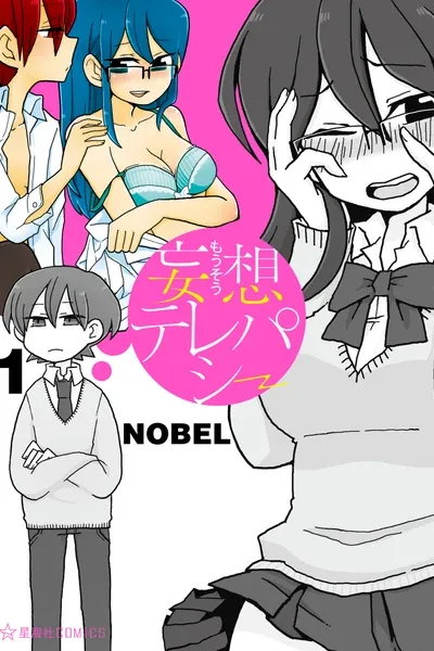 Mousou Telepathy