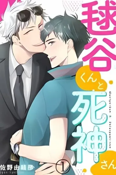 Mr. Mariya and Shinigami