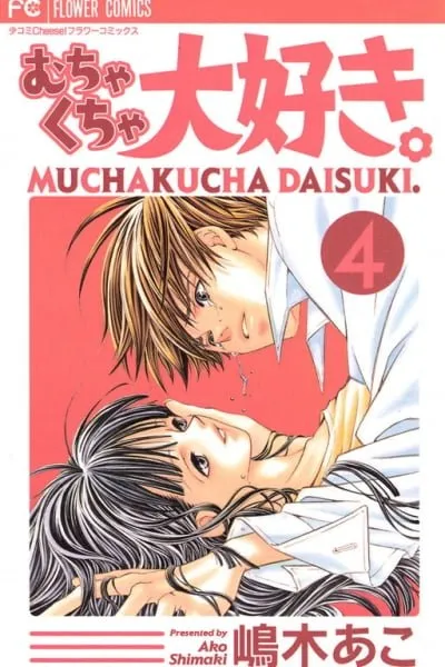 Mucha Kucha Daisuki