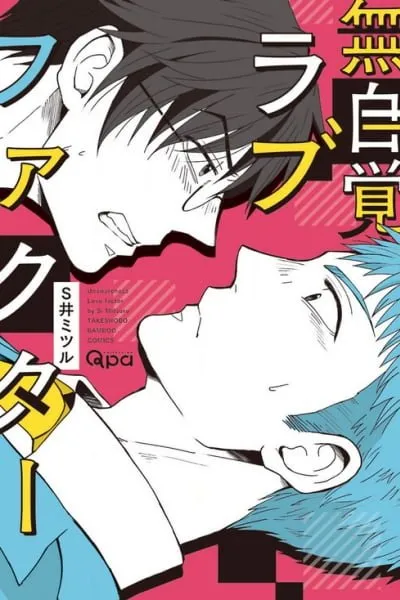 Mujikaku Love Factor