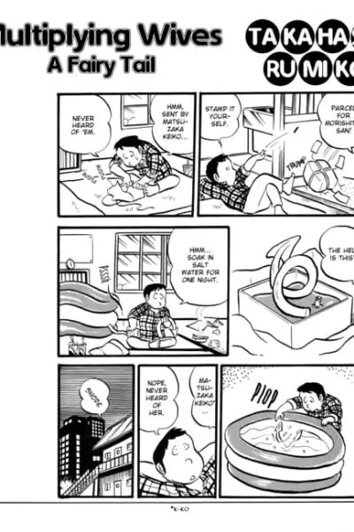 Multiplying Wives - A Fairy Tail