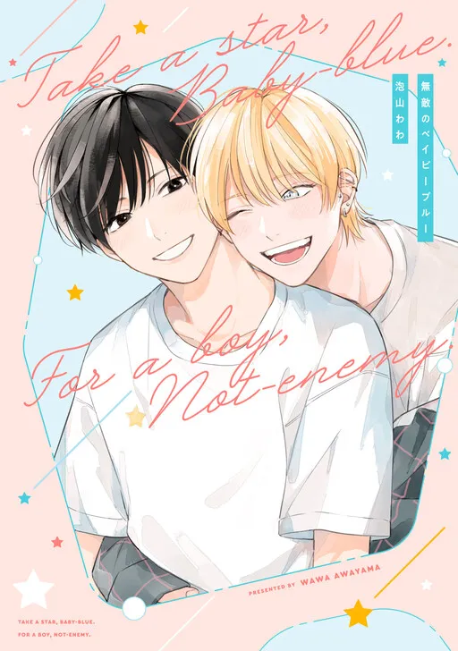 Muteki no Baby Blue