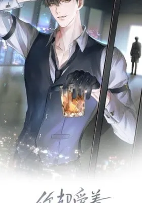 My Beloved Fool