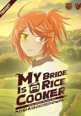 My Bride is A Rice Cooker!!