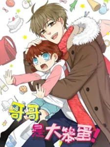 Chapter Cover