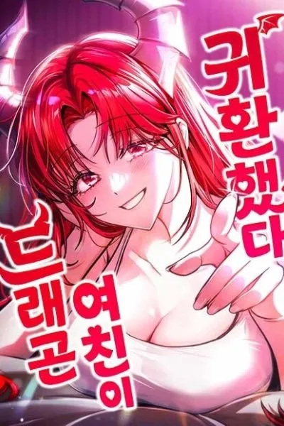 Cover of My Dragon Girlfriend Has Returned