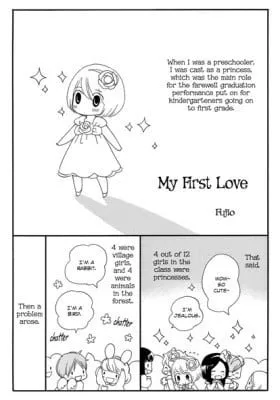 My First Love