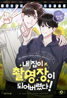 Chapter Cover
