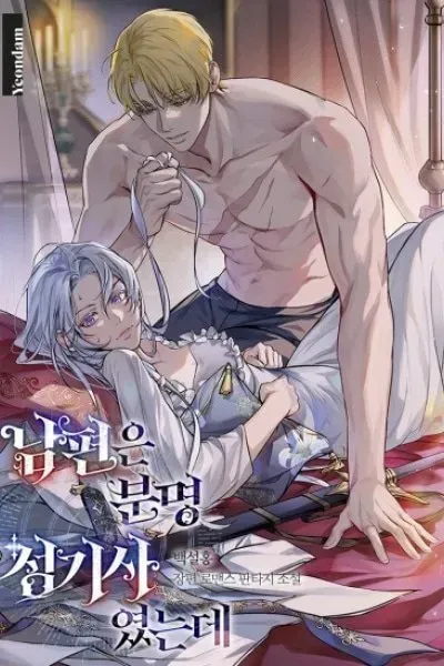 Chapter Cover