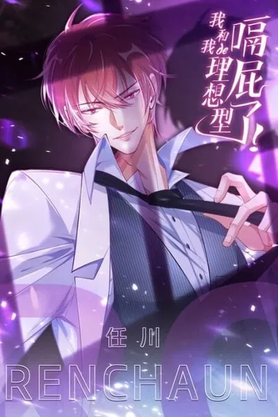 Chapter Cover